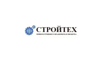 «СТРОЙТЕХ», ООО 